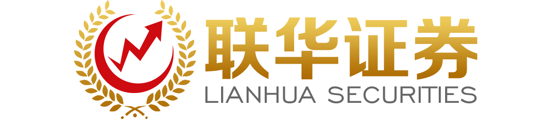 聯華證券_國jia允許的配資平台_線上zheng規的股票配資平台